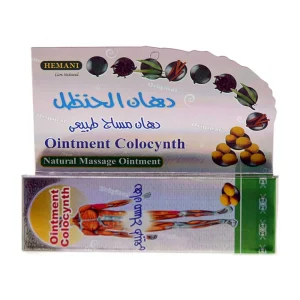 BYFT017941 Dahan Hanzal Tube 40gm