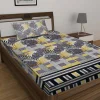 BYFT003383 ORCHARD Sheets And Pillowcases Multicolor Set of 1 B