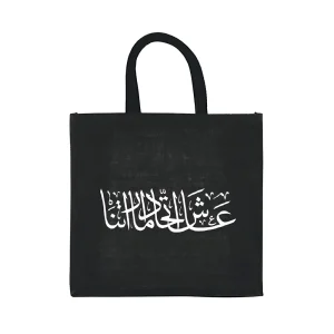 BYFT022708 BYFT Jute Bags   Solid Black Color 300 x 300 x 190 mm Set of 01