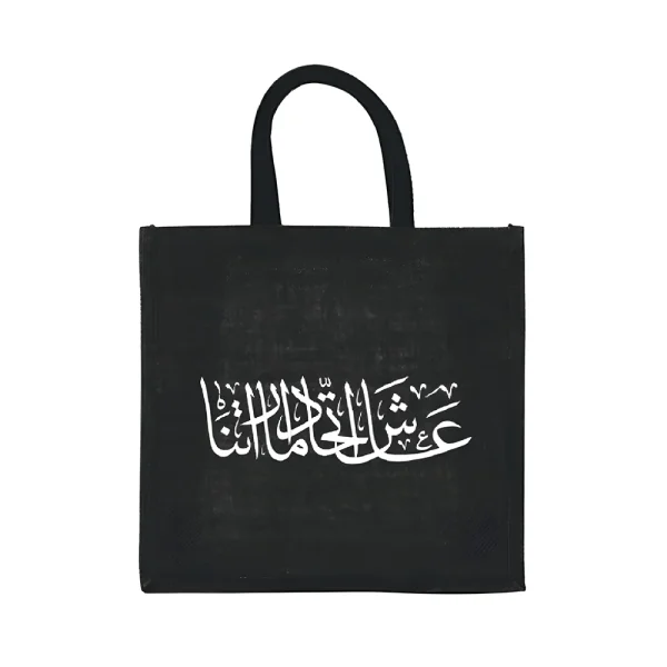 BYFT022708 BYFT Jute Bags   Solid Black Color 300 x 300 x 190 mm Set of 01