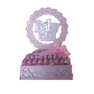 BYFT025118 Deluxe Baby Girl Chocolate Gift Hamper